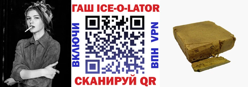 Хочу наркоту Фокино КОКАИН  ГЕРОИН  СК  Бошки Шишки  ГАШИШ 