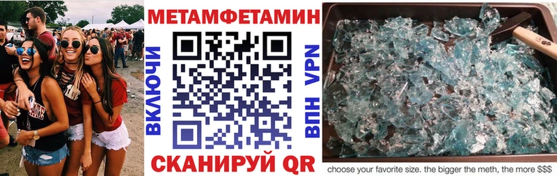 Амфетамин Premium  Фокино 