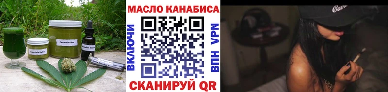 Cannafood конопля как найти наркотики Фокино