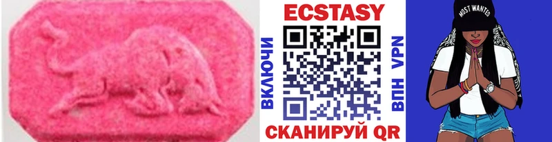 ЭКСТАЗИ mix  Фокино 