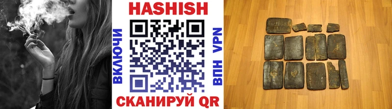 наркотики  дарк нет официальный сайт  ГАШ VHQ  Фокино 