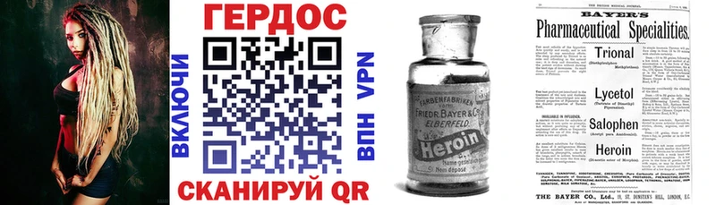 где купить   Фокино  omg как войти  ГЕРОИН VHQ 