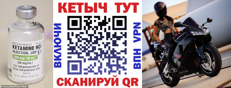 ОМГ ОМГ ТОР  Фокино  Кетамин VHQ 