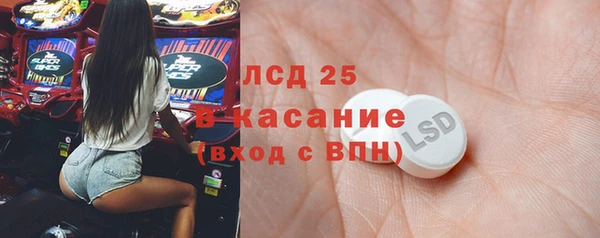 ECSTASY Дмитров