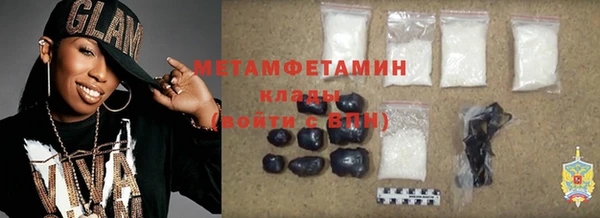 MESCALINE Гусиноозёрск