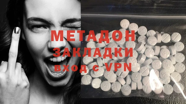 твердый Дмитровск