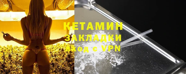 COCAINE Гусь-Хрустальный
