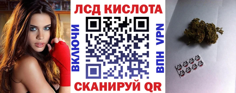 Наркотические марки 1500мкг  Фокино 